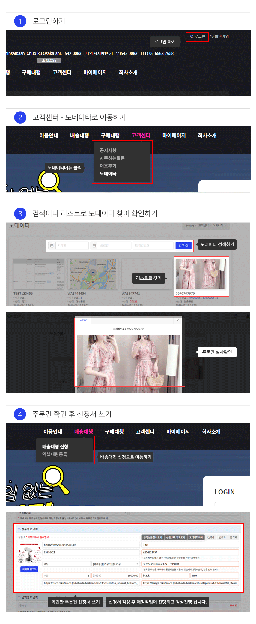 노데이타 처리방법