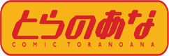 torano