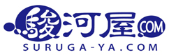 suruga